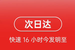 成吉思汗空运公司航空货运 航空货运