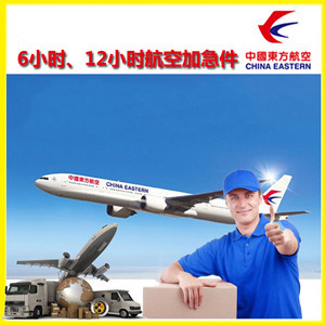成吉思汗空运公司公司谈空运的四大作用是什么
